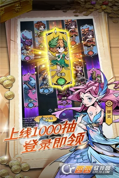 最强猎手(放置英雄养成手游)v1.0.0(3)