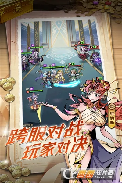 最强猎手(放置英雄养成手游)v1.0.0(4)