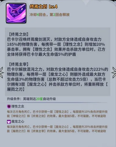 最强猎手(放置英雄养成手游)