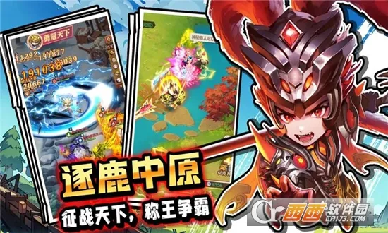 驰骋三国最新安卓版v1.0.0(1)