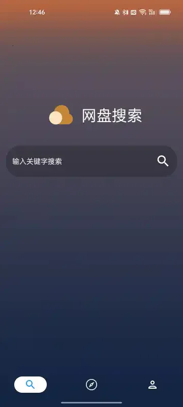 聚合搜索(磁力搜索软件)v1.3.9(3)