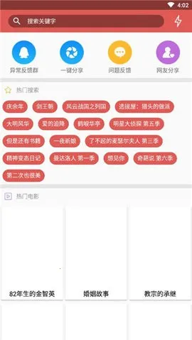 磁力狗磁力引擎2026最新版本v1.0.2(3)