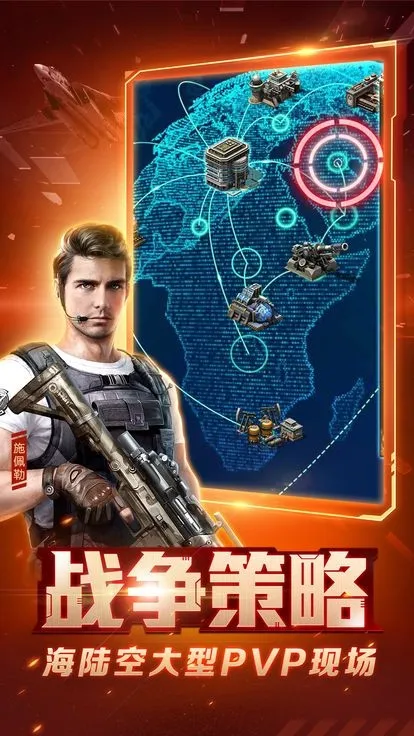 红色警戒2尤里的复仇(手机版即时战略游戏)v7.0.42(1)