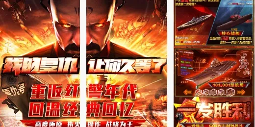 红色警戒2尤里的复仇(手机版即时战略游戏)