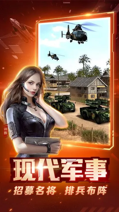 红色警戒2尤里的复仇(手机版即时战略游戏)v7.0.42(3)
