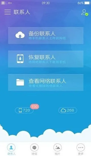 三星云服务最新安卓版v5.6.01.8(4)