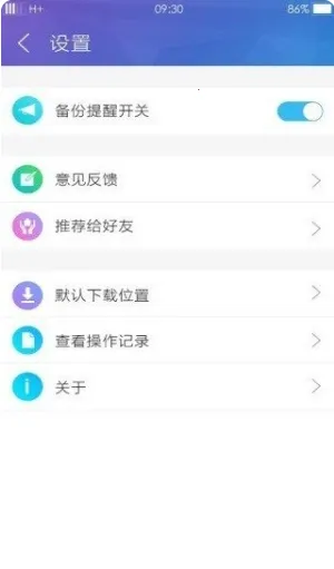 三星云服务最新安卓版v5.6.01.8(2)