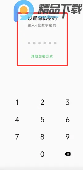 OPPO私密保险箱提取(OPPO隐私工具)