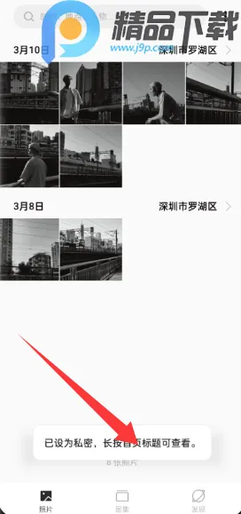 OPPO私密保险箱提取(OPPO隐私工具)