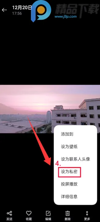 OPPO私密保险箱提取(OPPO隐私工具)