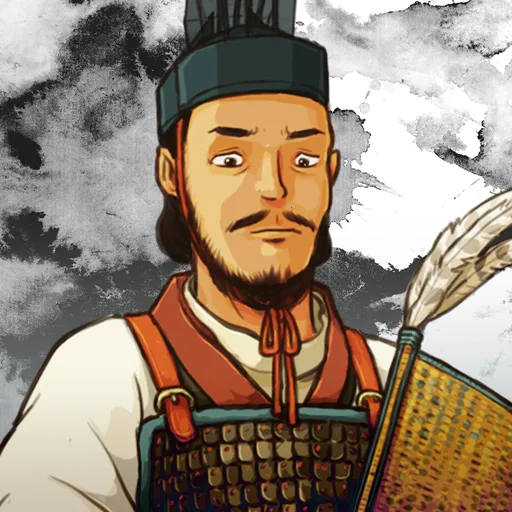 乱世终结战(三国策略游戏)