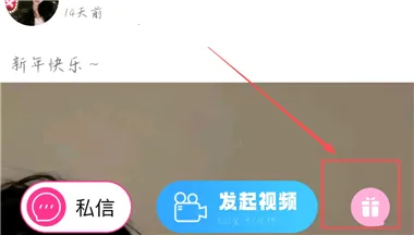 美桃花聊视频交友2026最新版本