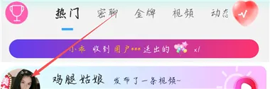 美桃花聊视频交友2026最新版本