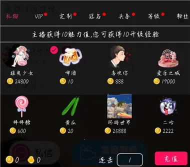 美桃花聊视频交友2026最新版本