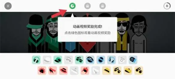 节奏盒子Devastate模组(音乐游戏模组)v1.1.1(3)
