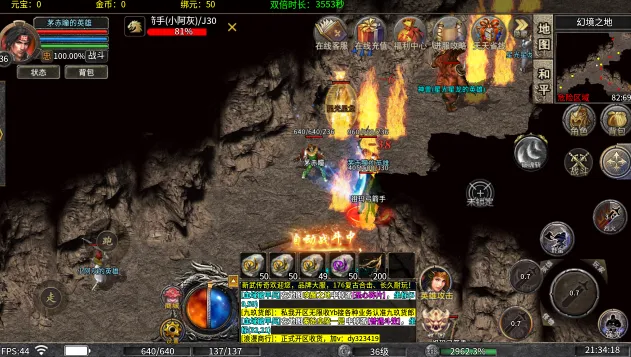屠龙圣域2026下载v1.0.2(2)