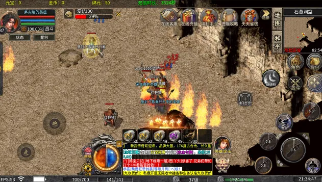 屠龙圣域2026下载v1.0.2(1)