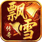 屠龙圣域2026下载