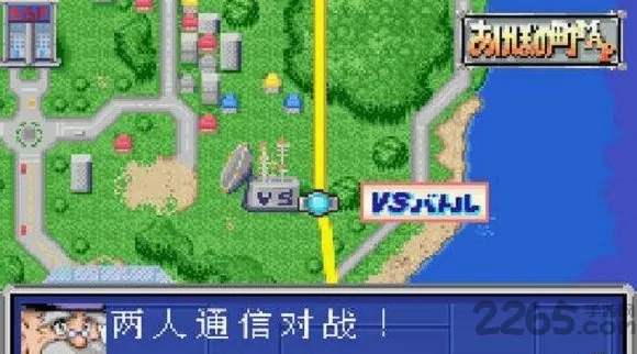 gba模拟器glsl渲染器个人版(游戏渲染软件)