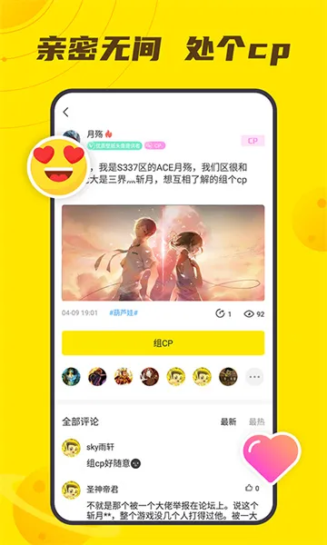 小y游戏盒(游戏聚合平台)