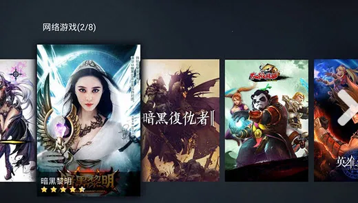 小y游戏盒(游戏聚合平台)v1.1.5(1)