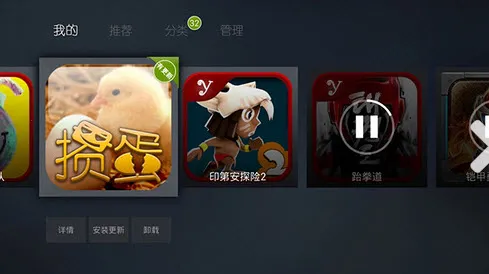 小y游戏盒(游戏聚合平台)v1.1.5(3)