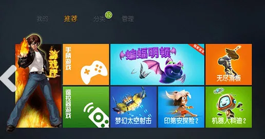 小y游戏盒(游戏聚合平台)v1.1.5(2)