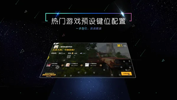 小y游戏盒(游戏聚合平台)