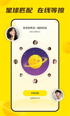 小y游戏盒(游戏聚合平台)