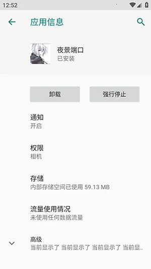 夜景端口防封软件最新手机版v夜景端口(1)