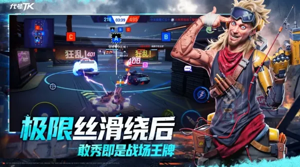 代号:TK(坦克竞技游戏)