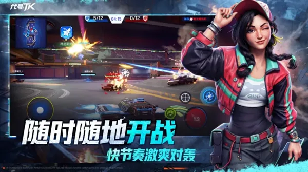 代号:TK(坦克竞技游戏)