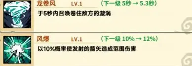 五芒星战记(动物守护村庄游戏)