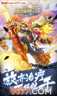 五芒星战记(动物守护村庄游戏)v1.140(3)