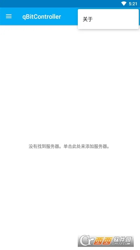 qBitController2026最新版本v2.1.0(1)
