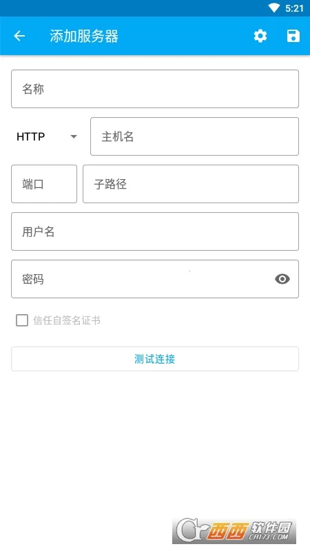 qBitController2026最新版本v2.1.0(3)