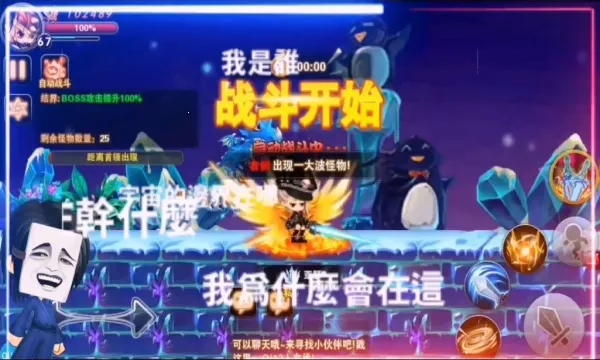 末日传说最新手机版v1.0.0(1)