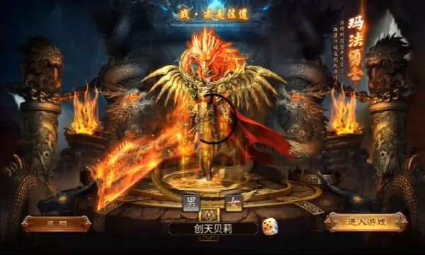 末日传说最新手机版v1.0.0(2)