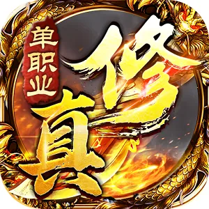 雄霸天地最新手机版