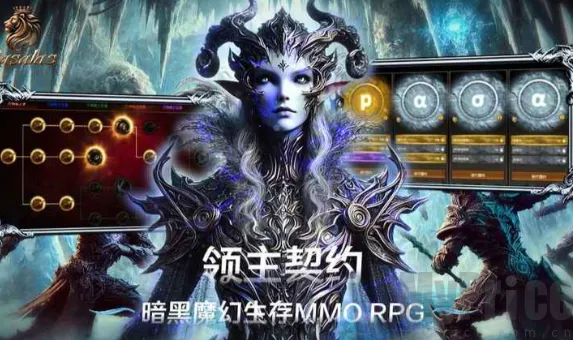 领主契约2026下载