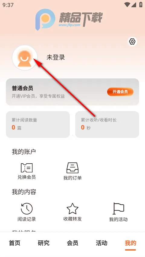 CF40金融40人论坛(金融智库服务端)
