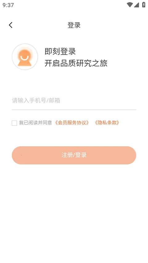 CF40金融40人论坛(金融智库服务端)