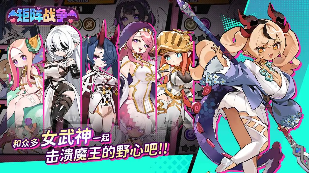 矩阵战争2026手机版v1.0.23(1)