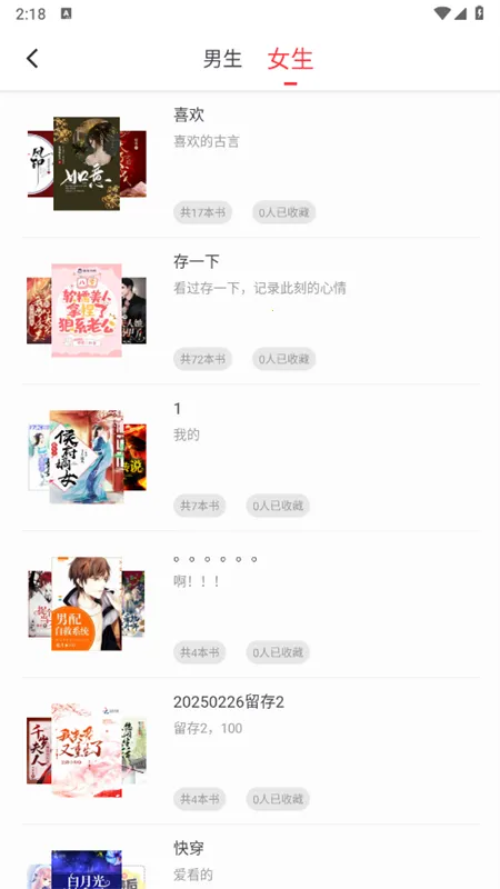 快搜阅读器最新版v5.0.3(1)