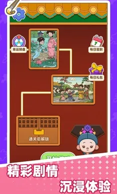 拼图艺术家2026官方最新版本v1.0.0(2)