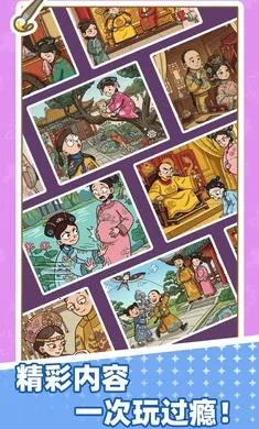 拼图艺术家2026官方最新版本v1.0.0(1)