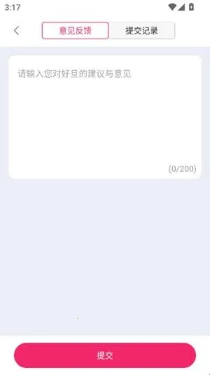 好旦校服订购商城最新手机版