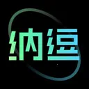 纳逗AI2026下载