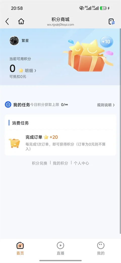 亦齐乐(直播购物平台)v26.03.05(3)