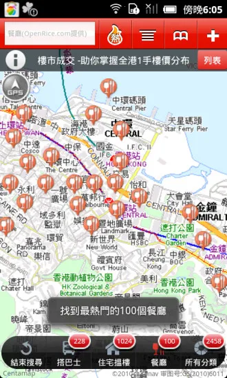中原地圖2026下载v1.5.0(1)